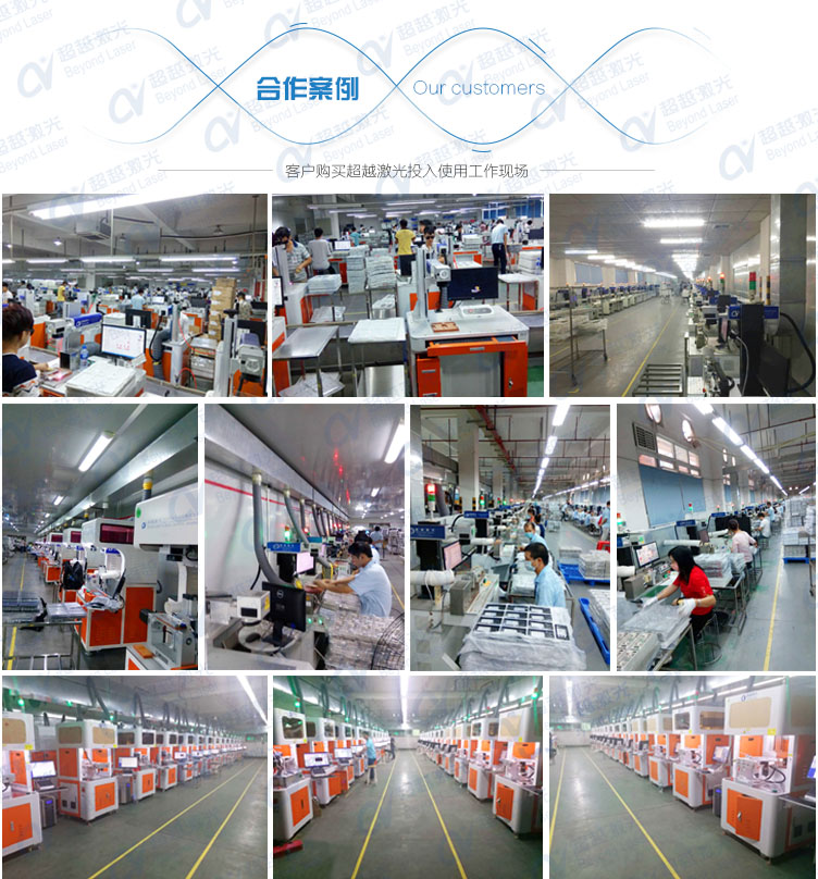 3D大幅面光纖激光打標(biāo)機 全作案例