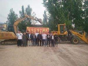 �|���������g�WУ2019����������