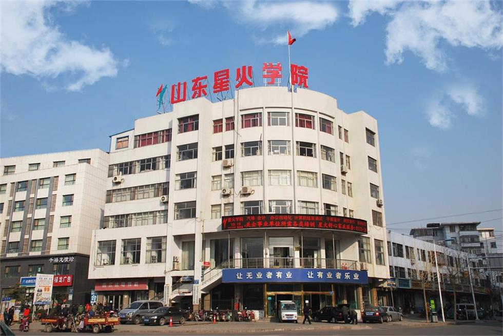 ɽ�|�Ͳ��ǻ��I��Ӗ�WԺ��ԭ�ǻ�У��2018����������