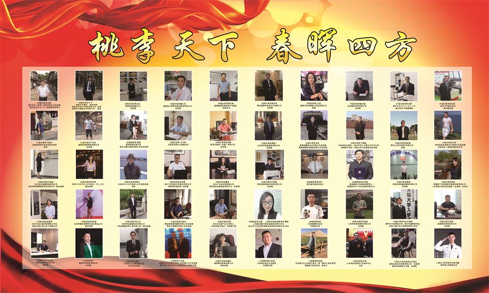 ɽ�|��������Z�M�ތWԺ2019����������