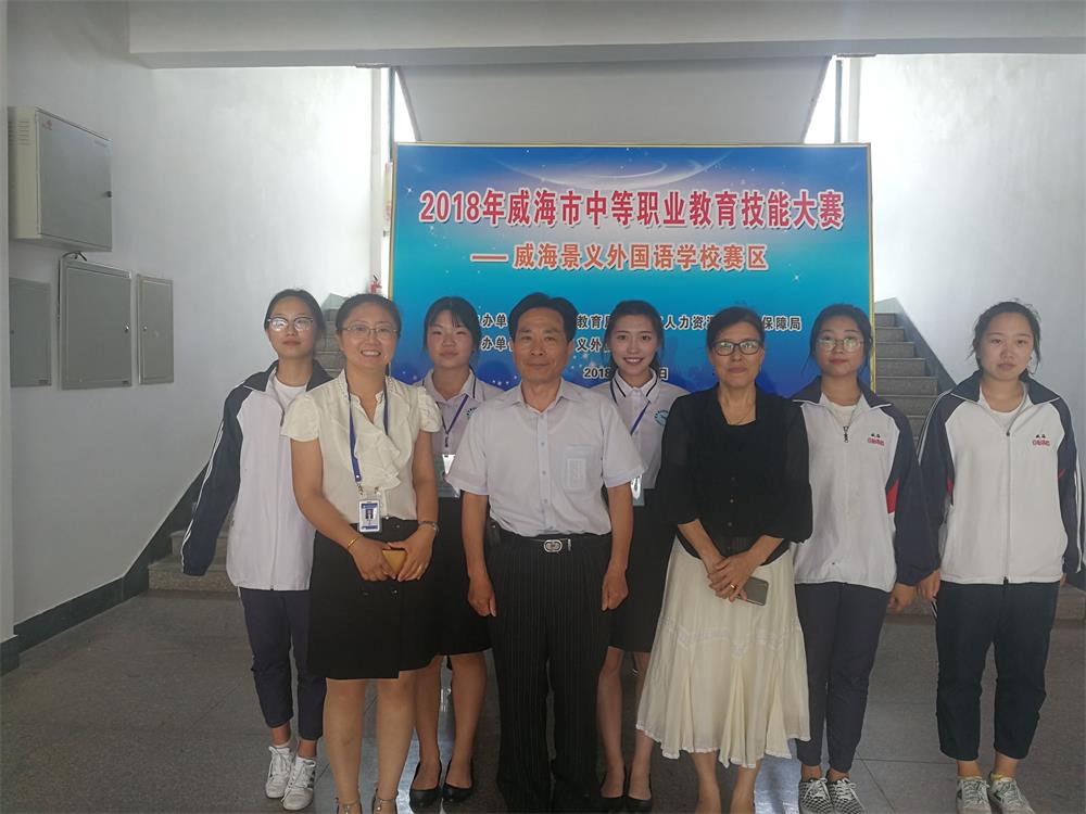 ɽ�|��������Z�M�ތWԺ2019����������