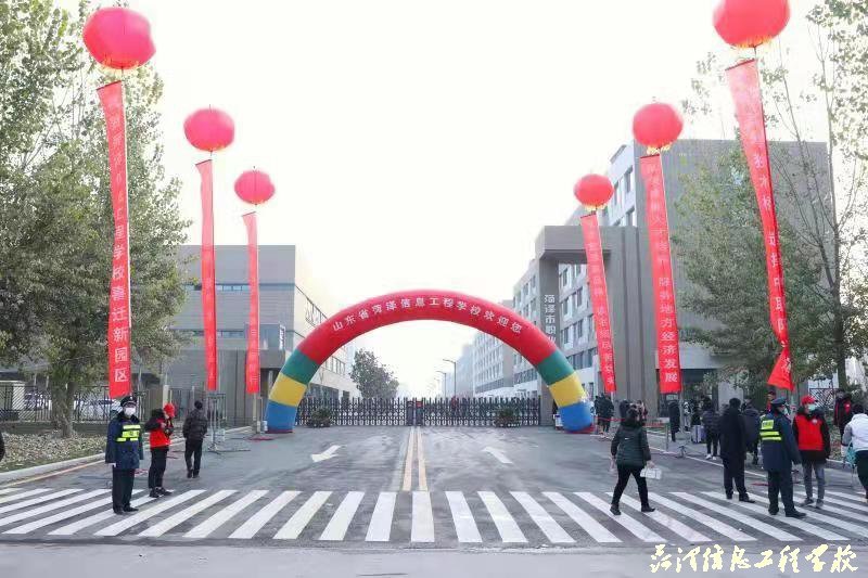 ɽ�|ʡ�ʝ���Ϣ���̌W(xu��)У