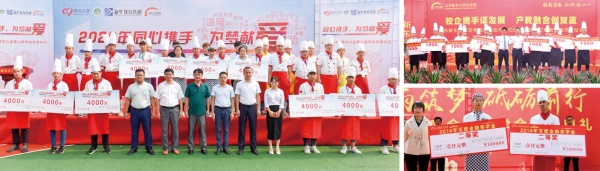 ɽ�|�|����WԺ2021����������