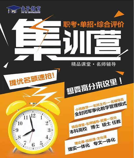 ���u�����I�еȌ��I�WУ�����u���ǿƼ��WԺ�Ќ�����2021����������