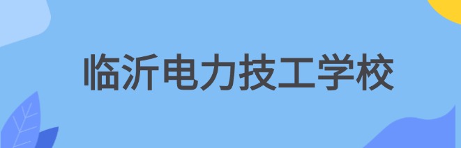 ɽ�|�WУ_�������ϵ����У�^